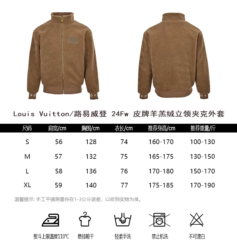 Louis Vuitton/Louis Vuitton 24Fw leather sherpa stand collar jacket